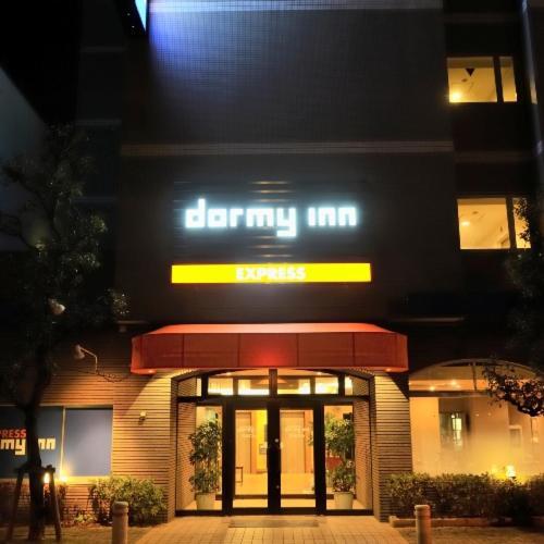Dormy Inn Express Soka City Екстер'єр фото